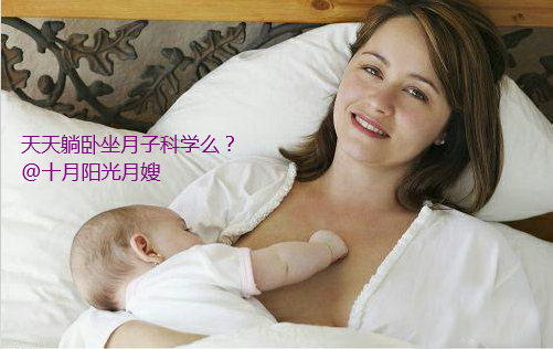 產(chǎn)婦越晚下床身體恢復(fù)越好么？(圖1)