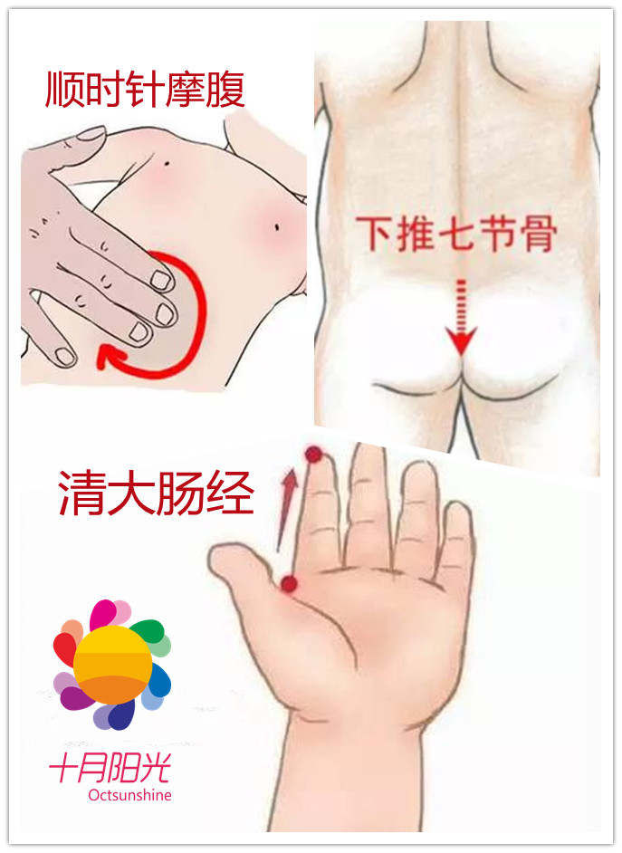 寶寶便秘怎么辦？推薦3種簡(jiǎn)單小兒推拿手法 _ 讓寶寶便便更通暢