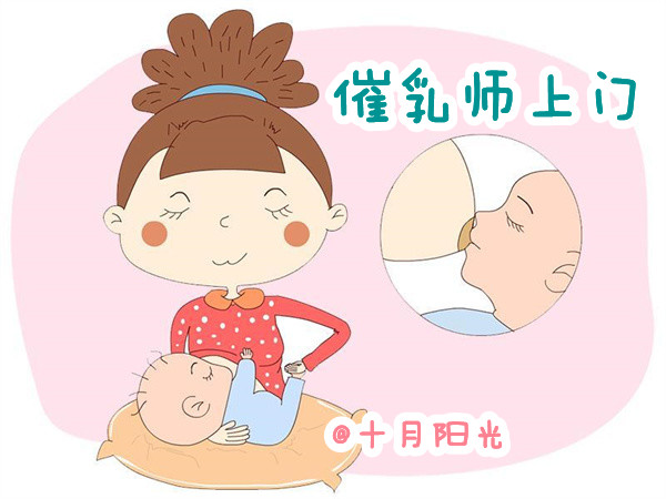 學(xué)了催乳師好接單嗎？看北京十月陽(yáng)光怎么說(shuō)(圖1)