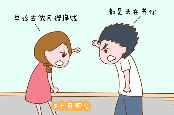 做月嫂后才明白的事，看看這3點(diǎn)你中招了沒？(圖1)