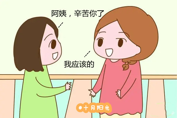 做月嫂后才明白的事，看看這3點(diǎn)你中招了沒？(圖2)