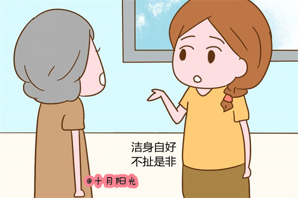 家政阿姨上戶三大禁忌，看你中招了沒(méi)？(圖3)