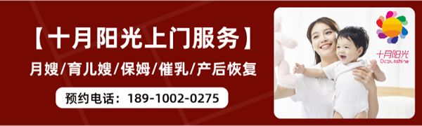 月嫂的工作內(nèi)容有哪些 - 月嫂一天的工作流程介紹(圖2)