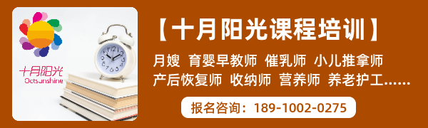 ?學(xué)月嫂包安排工作嗎 - 月嫂培訓(xùn)機(jī)構(gòu)推薦就業(yè)嗎(圖2)