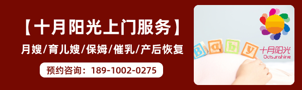 北京出名的月嫂公司，教你如何給寶寶洗澡 (圖2)