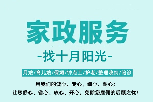 學(xué)會(huì)記錄這四種清單，讓家政阿姨的工作得到雇主高度認(rèn)可！(圖1)