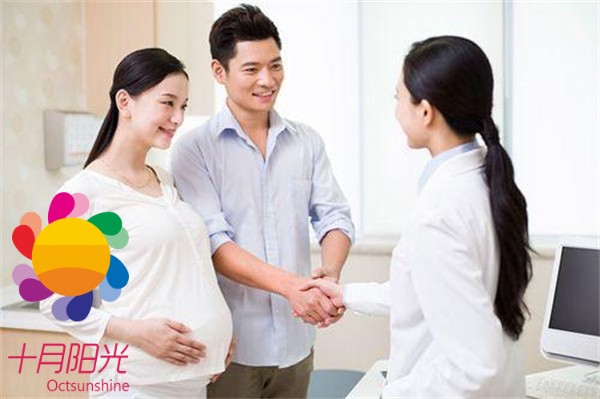 月嫂多少一個月？工資是怎么支付的？ (圖2)