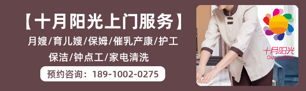 在北京找個(gè)阿姨帶2歲的小孩，工資4500可以嗎？(圖3)