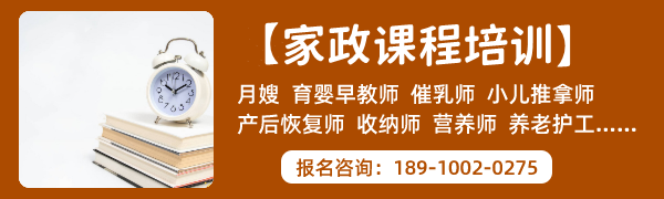 哪里可以學(xué)月嫂可以考證？佳翊會月嫂公司培訓(xùn)費(fèi)多少？(圖2)