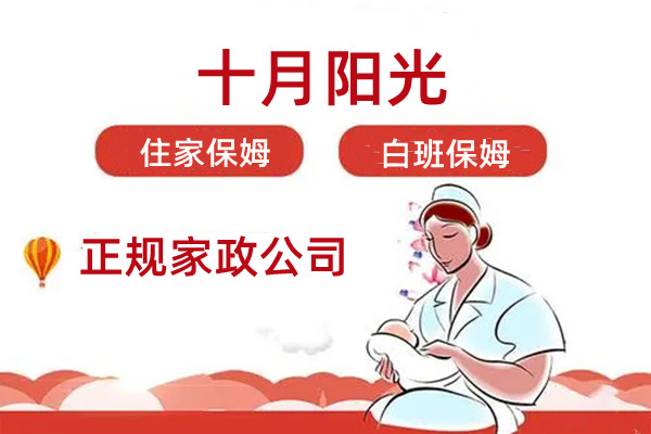 照顧不能自理老人保姆的工作范圍有哪些？(圖5)