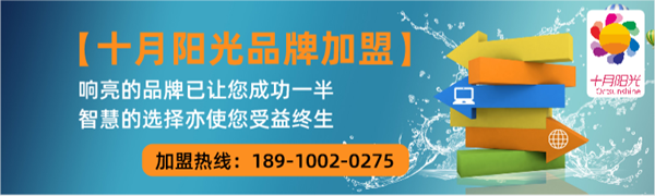 開家月嫂公司需要多少資金投入?(圖6)