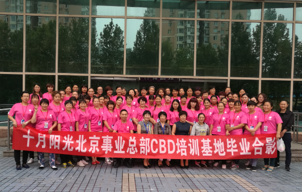 哪家機構提供育嬰師培訓呢?(圖3)