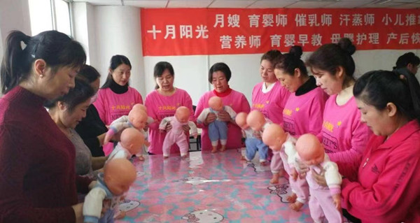 我想去做月嫂可不知道去哪里學(xué)，有推薦的么？(圖1)