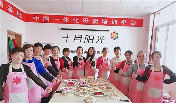我想去做月嫂可不知道去哪里學(xué)，有推薦的么？(圖2)