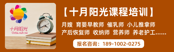 我想去做月嫂可不知道去哪里學(xué)，有推薦的么？(圖3)