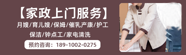 澳大利亞華人家庭的保姆需求增長：國內(nèi)涉外服務(wù)機(jī)構(gòu)如何搶占市場？(圖3)