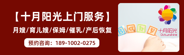 國內(nèi)涉外月嫂海外行：專業(yè)與愛心并重(圖3)