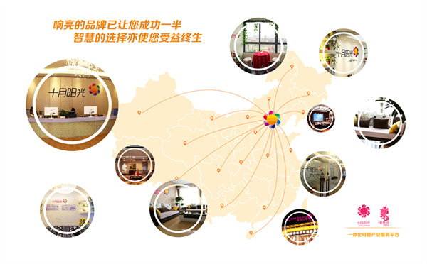 加盟我愛我妻月嫂公司怎么樣？需要多少費(fèi)用？(圖1)