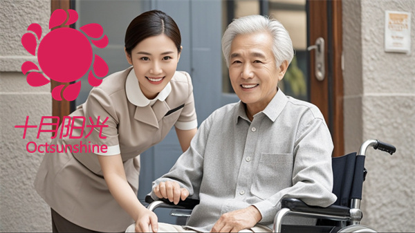 在京城，為老人找到優(yōu)質(zhì)保姆的方法(圖1)