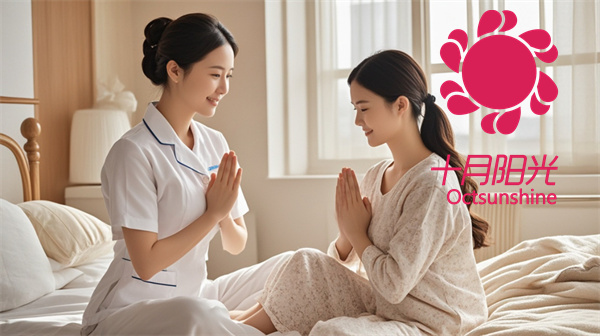 北京月嫂服務(wù):如何挑選合適機(jī)構(gòu)并了解費(fèi)用(圖1) 北京月嫂服務(wù):如何挑選合適機(jī)構(gòu)并了解費(fèi)用(圖1)