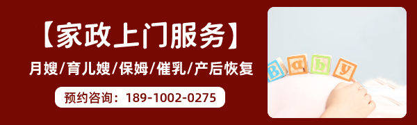 南京個(gè)體月嫂便宜？還是機(jī)構(gòu)月嫂更劃算？(圖2)
